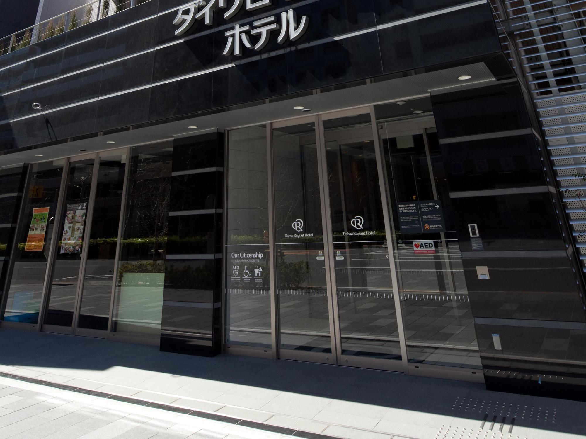 Daiwa Roynet Hotel Tokyo Akabane Exterior foto